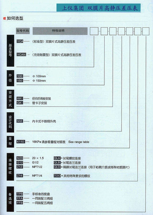 Z6尊龙·凯时(中国)-官网_首页4069