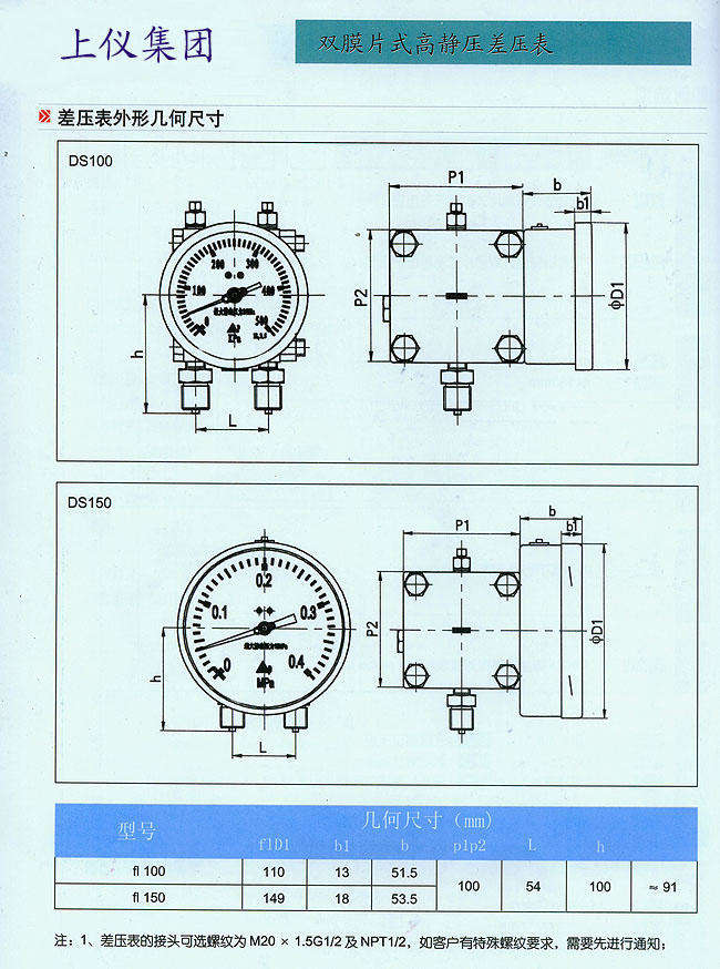 Z6尊龙·凯时(中国)-官网_活动9537